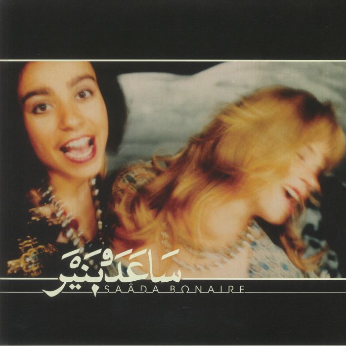 1992 by Saada Bonaire